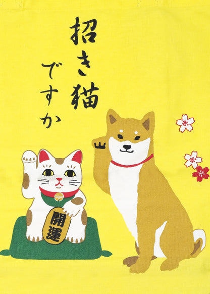 LUCKY CAT Shiba Inu Tote