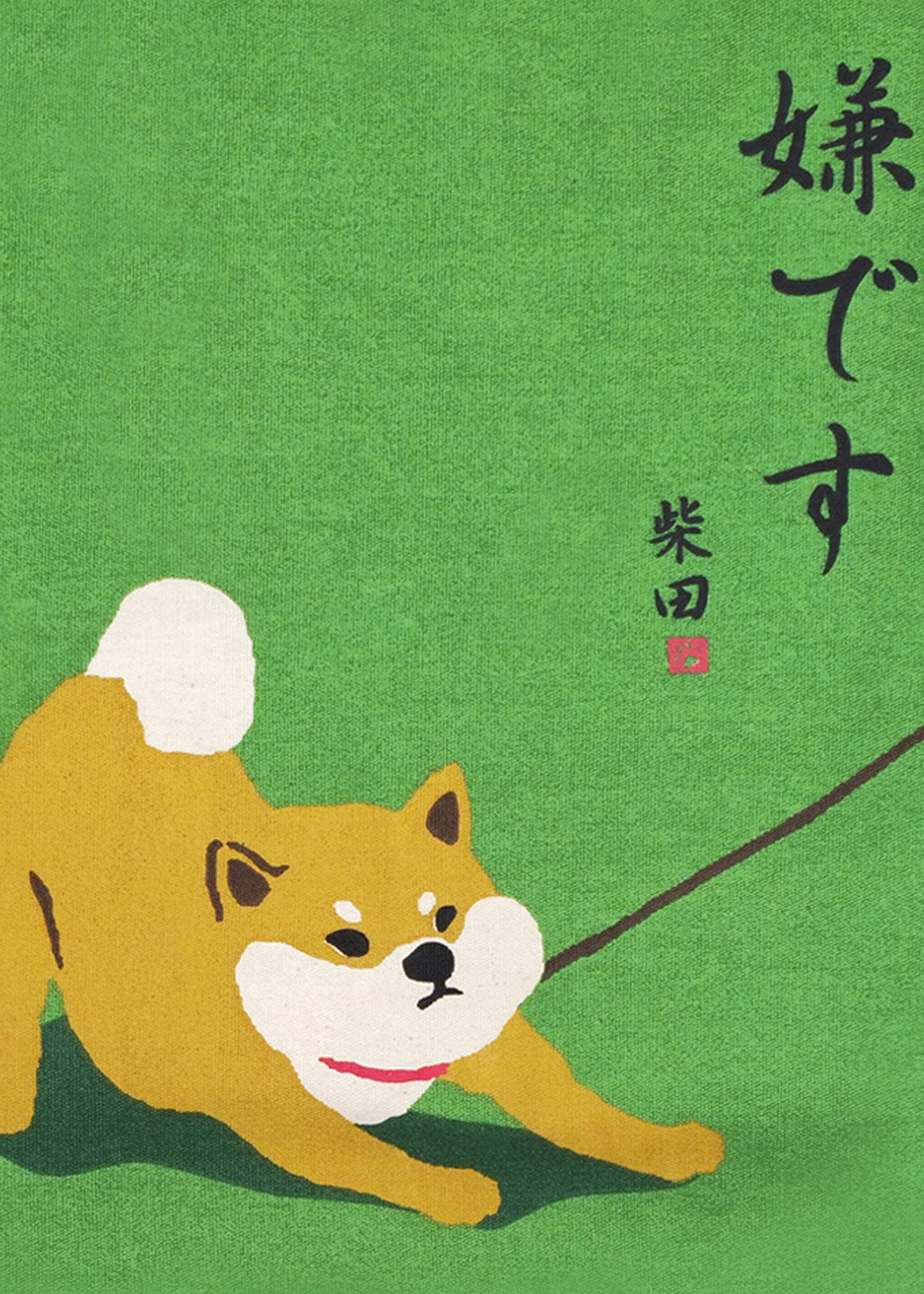 IYA DESU Shiba Inu Tote