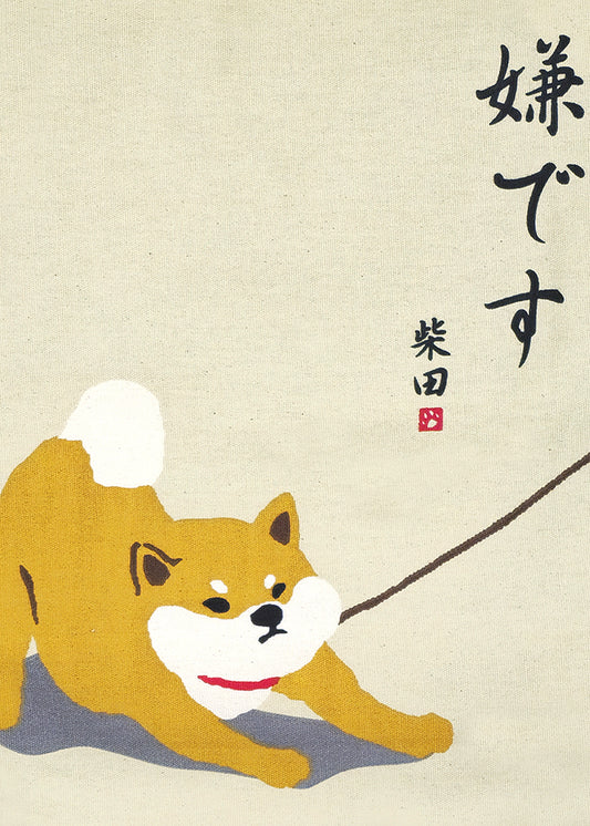 IYA DESU Shiba Inu Tote