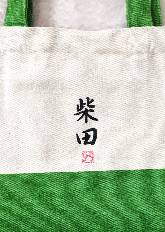 MATCHA Shiba Inu Tote