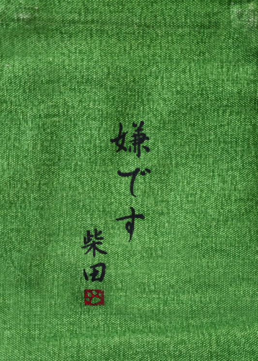 IYAYA Shiba Inu Tote