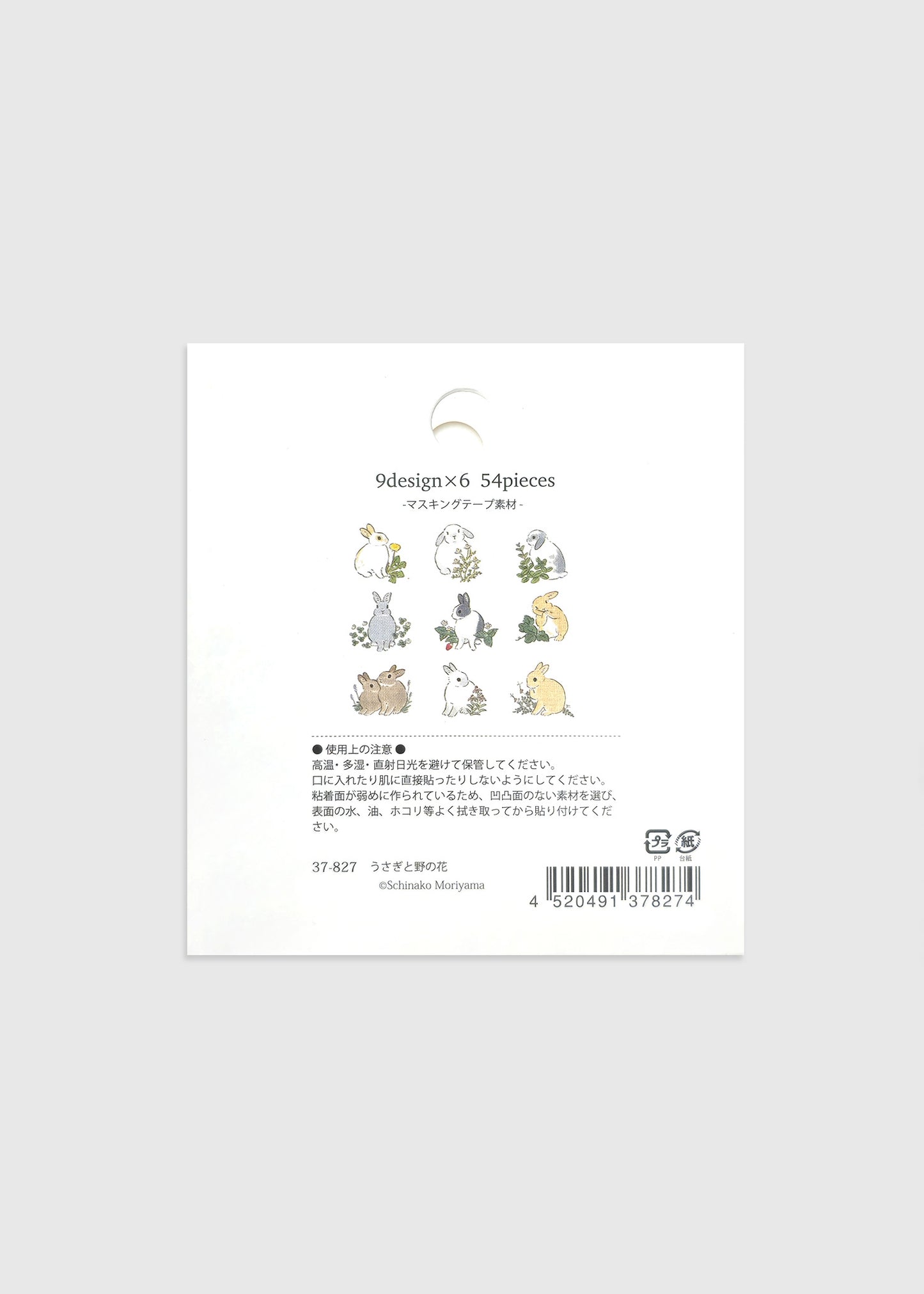 BUNNY Flake Stickers