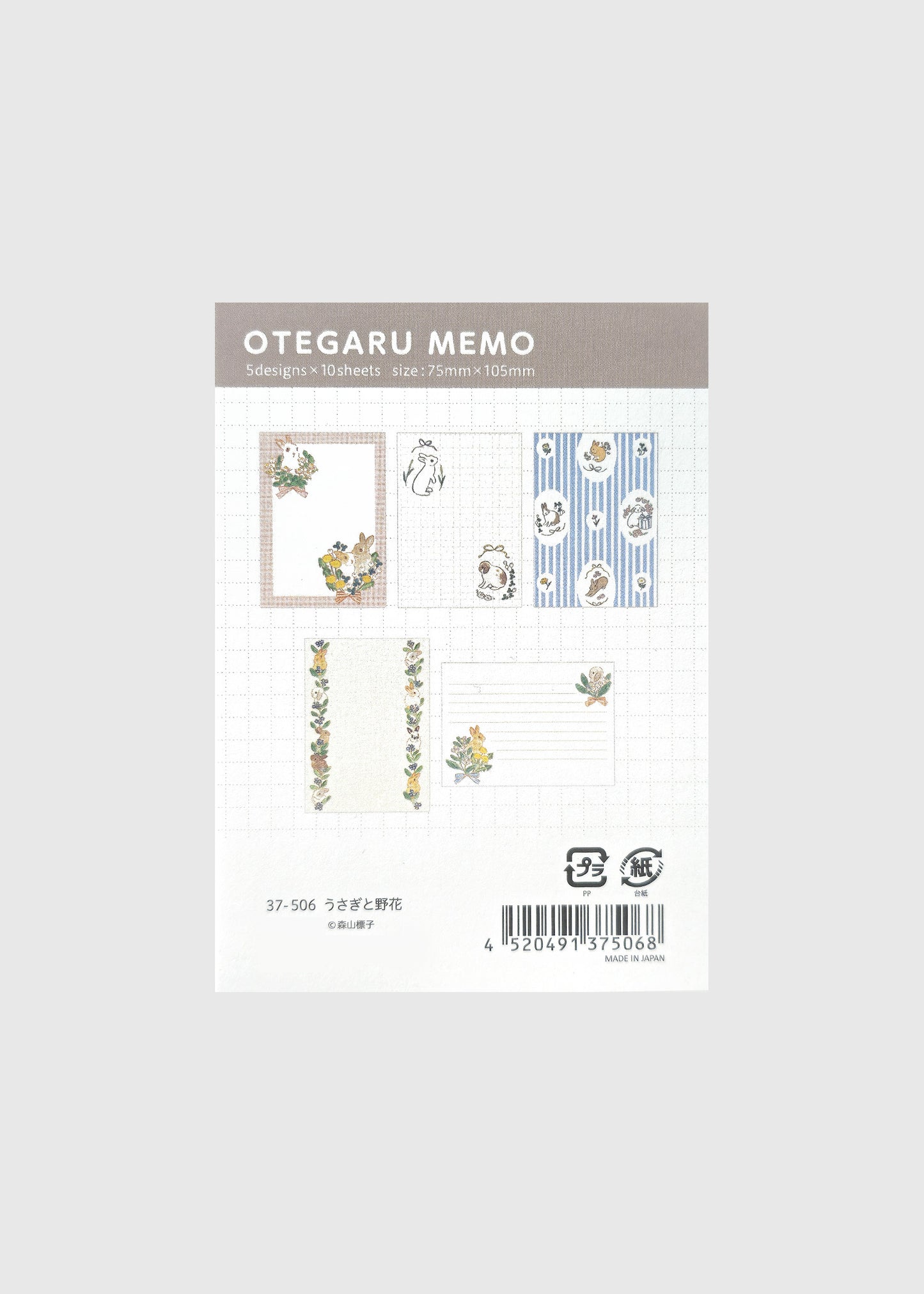 BUNNY Mini Notepad