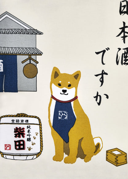 SAKE Shiba Inu Tote